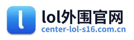 lol外围官网 Logo